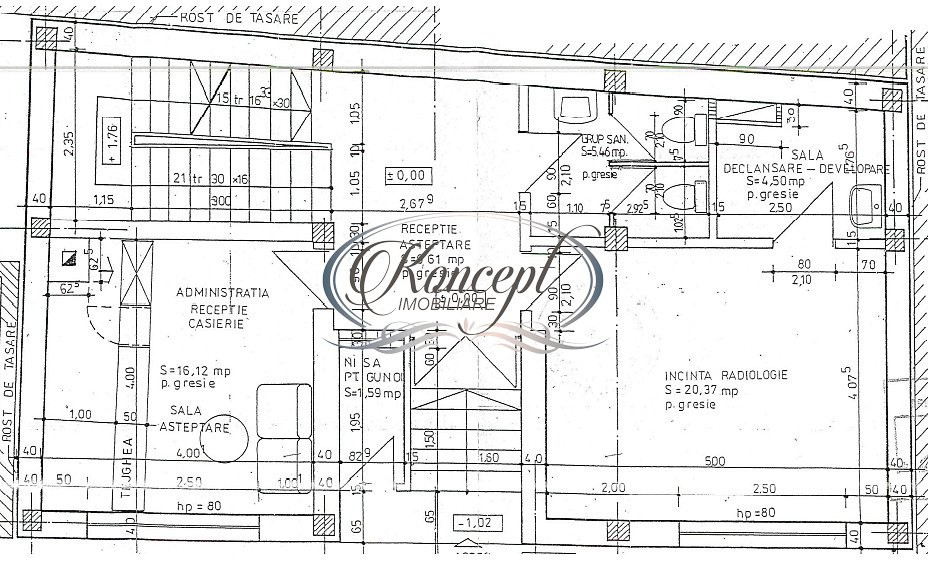 Spatiu comercial, Central